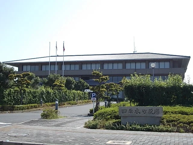 田原本町役場まで1500m