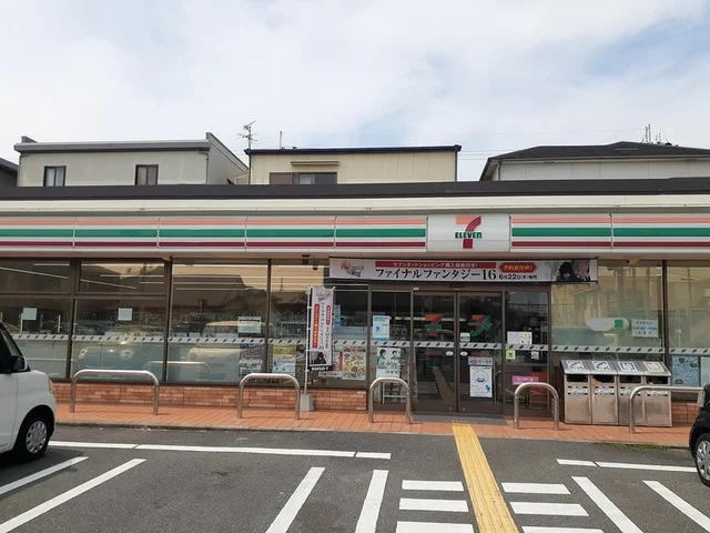 セブンイレブン様まで424m