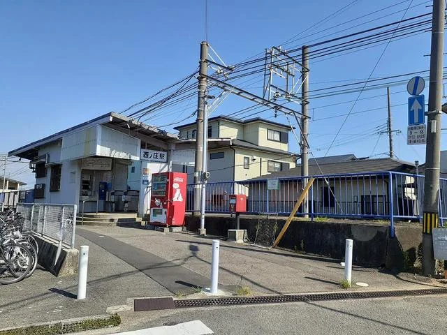 南海加太線　西ノ庄駅様まで650m
