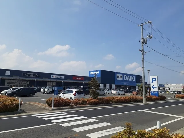 ダイキ藤田店まで4000m