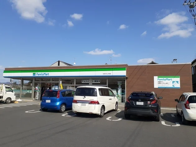 ファミリーマート花尻ききょう町まで400m