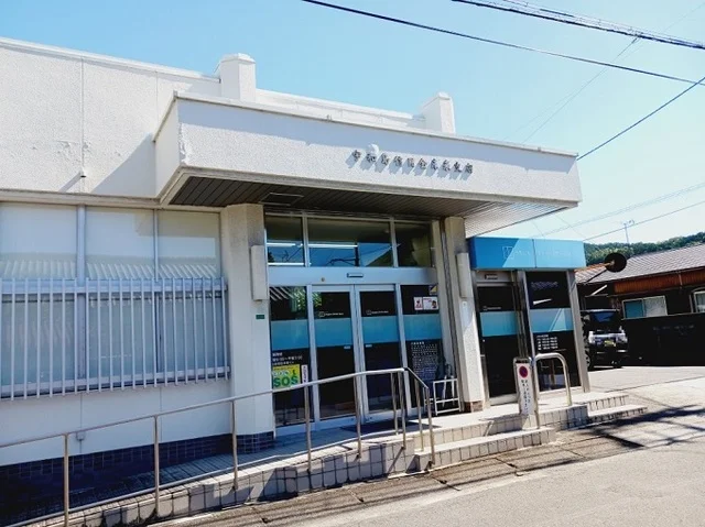 宇和島信用金庫来支店様まで850m