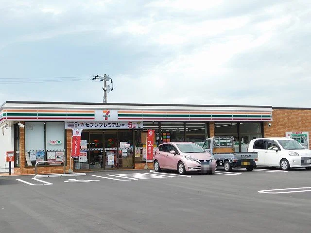 セブンイレブンまで550m