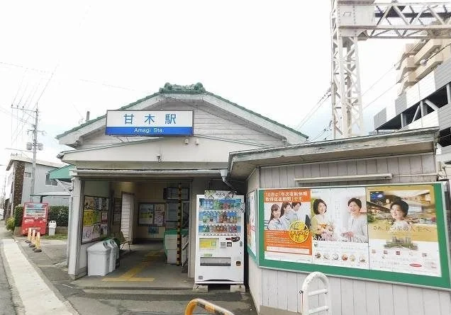 西鉄甘木線甘木駅まで2000m