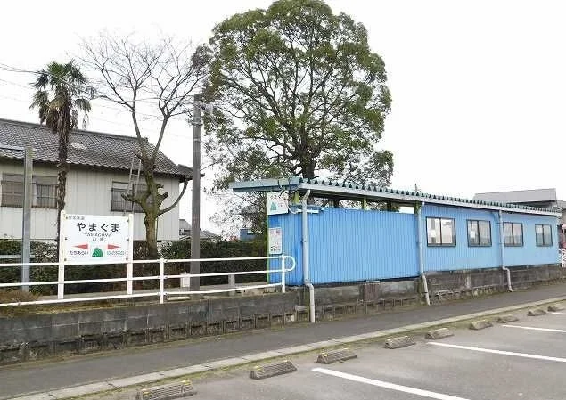 山隈駅まで1400m