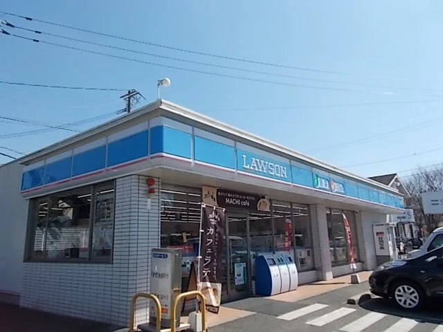 ローソン麻生田３丁目店まで650m