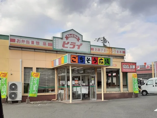 おんべんとうのヒライ麻生田店まで500m
