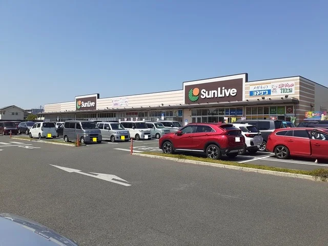 サンリブしみずまで1300m