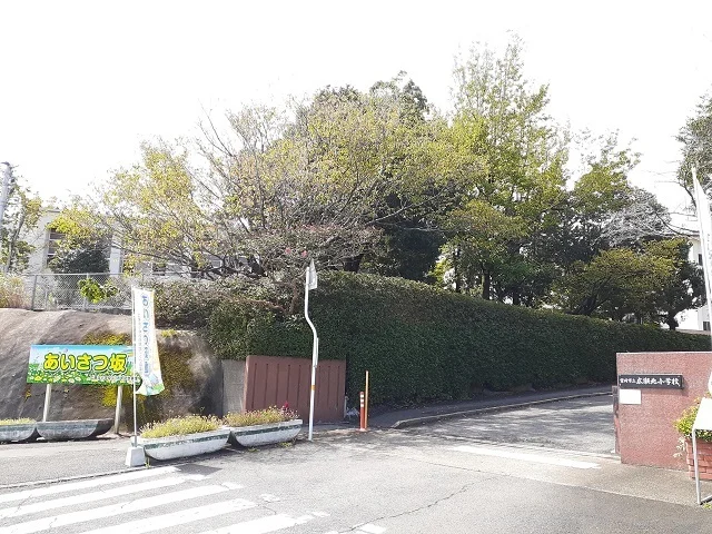 宮崎市立広瀬北小学校まで900m