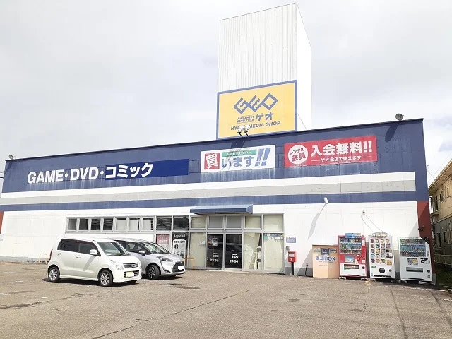 ゲオ 佐土原店まで700m