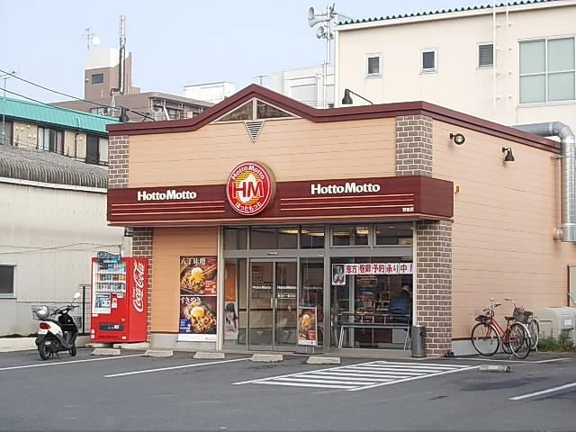 ほっともっとまで650m