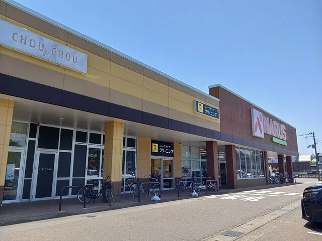 ナルス北城店まで900m