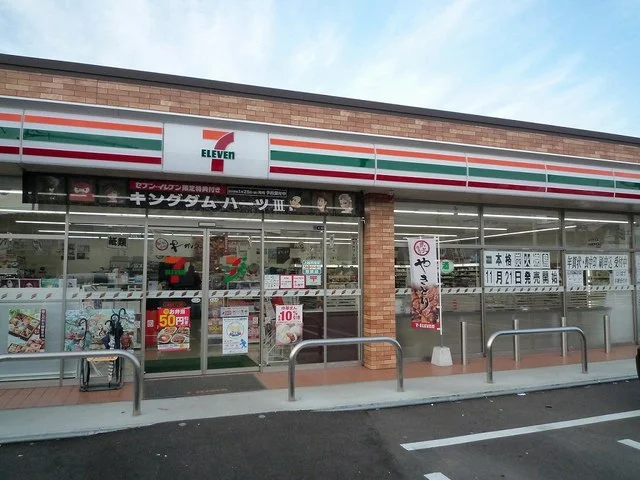 セブンイレブン上越本町７丁目店まで280m