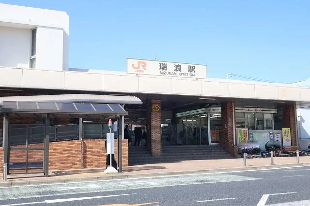 ＪＲ瑞浪駅まで600m