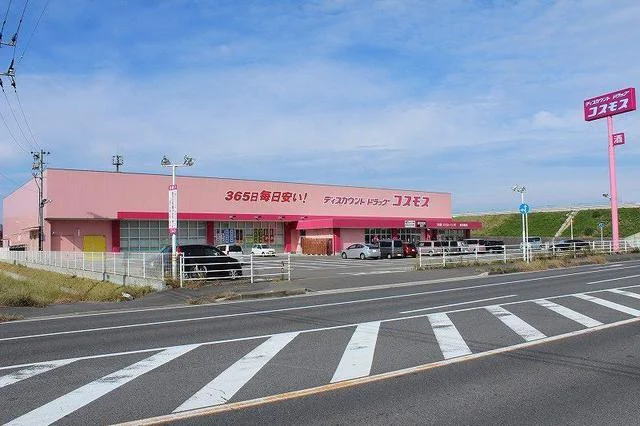 コスモスまで2300m