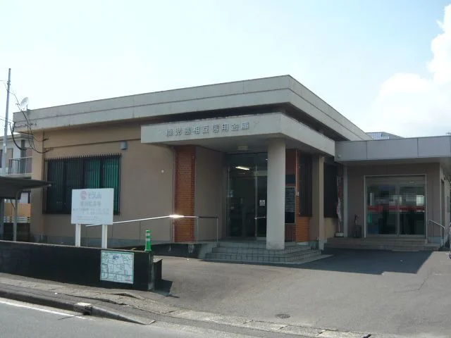 鹿児島相互信用金庫平佐支店まで1100m