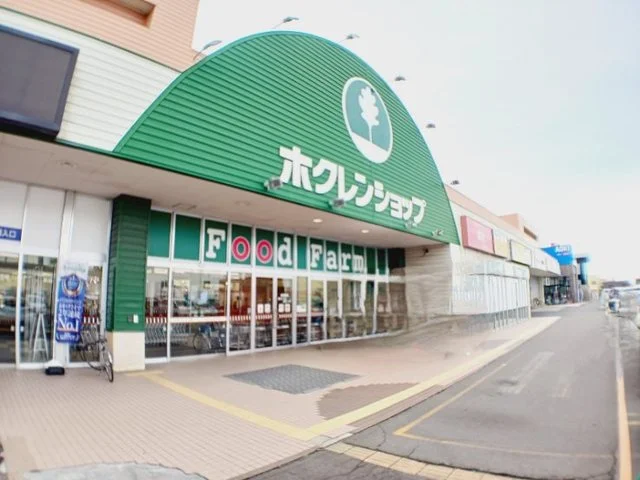ホクレンショップ 函館昭和店まで650m