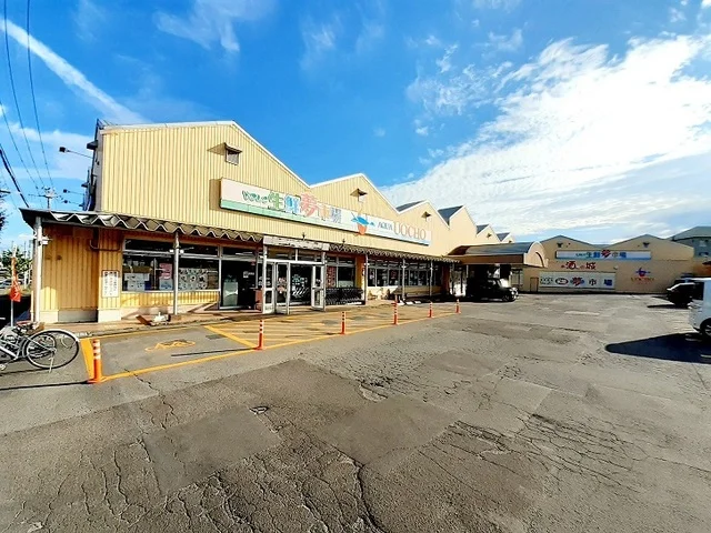 スーパー魚長 東山店まで350m