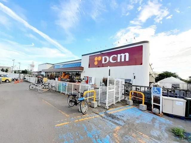 DCM 鍛治店まで300m