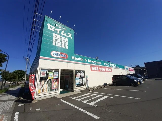 ドラッグセイムス石巻大橋店まで250m