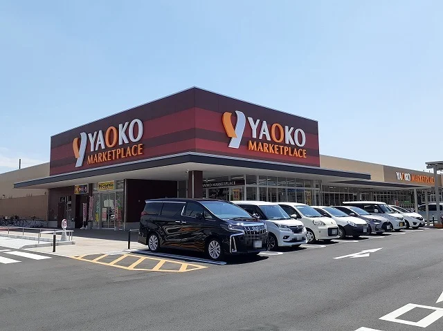 ヤオコー加須店まで1300m