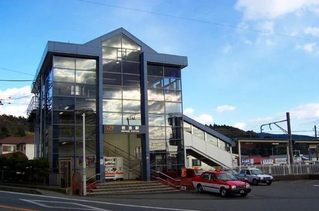 岩波駅まで1450m