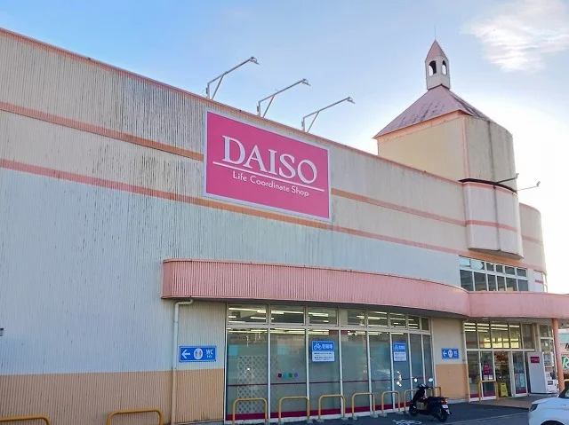 ダイソー　富士宮店まで190m