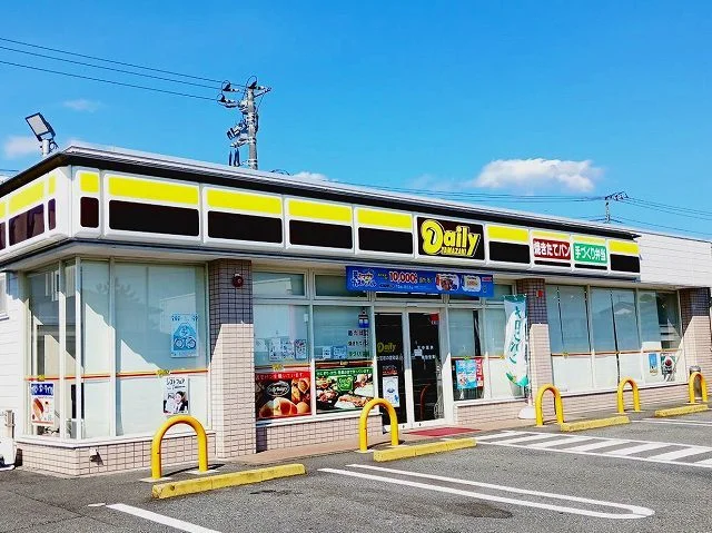 デイリーヤマザキ　若の宮町店まで300m