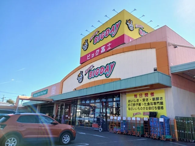 エブリィビックデー北富士店まで850m