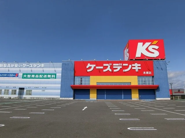 ケーズゲンキ本巣店まで700m