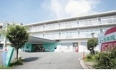 上ヶ原病院様まで190m