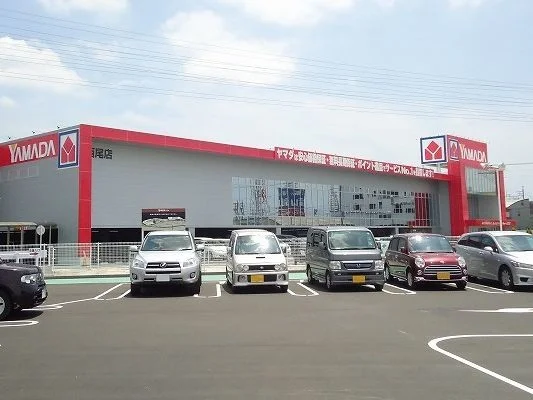 ヤマダ電機  西尾店まで650m