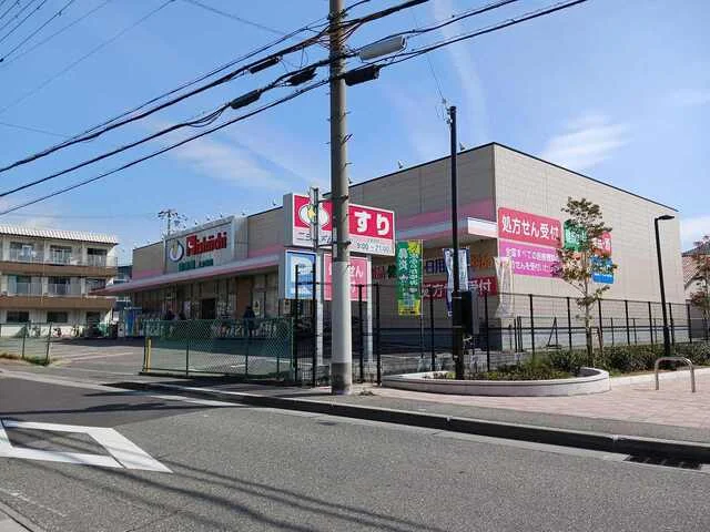 ニシイチ健康館上ヶ原店様まで300m