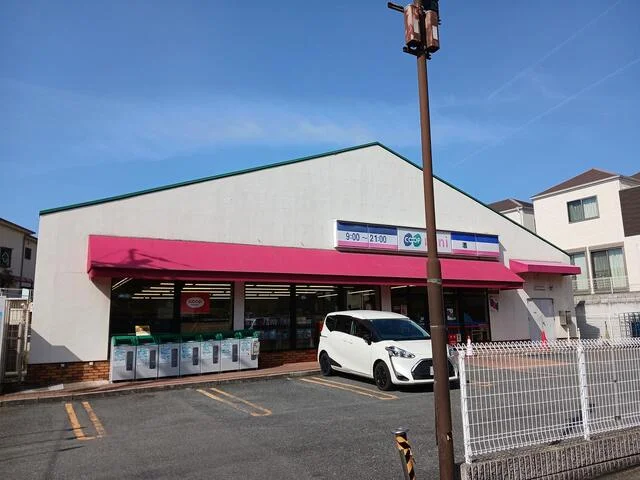コープミニあたご山様まで950m