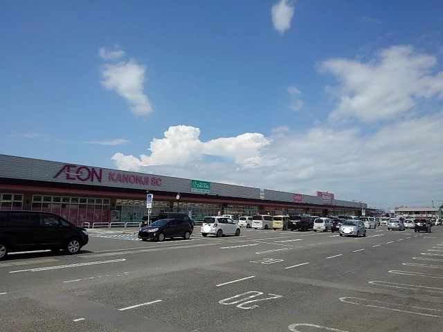 イオンタウン観音寺店まで1300m