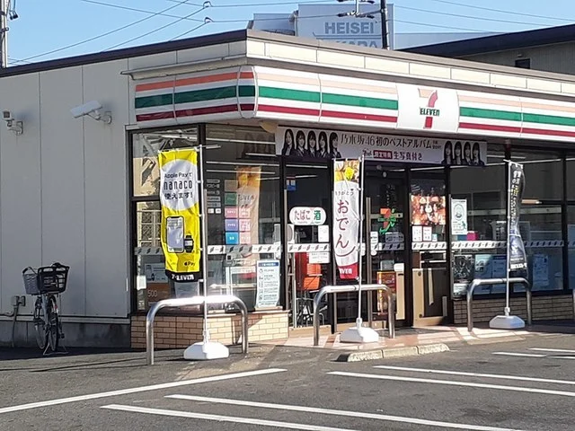セブン-イレブンまで400m