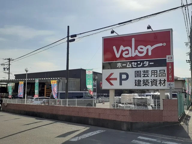 ホームセンターvalorまで1027m