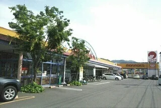 マルナカ郷東店さんまで980m