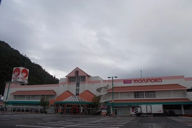マルナカ栗林南店様まで1900m