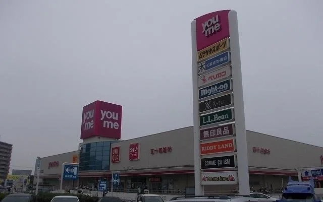 ゆめタウン様まで1800m