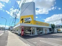 ワンナードライ東宝太田南店さんまで450m