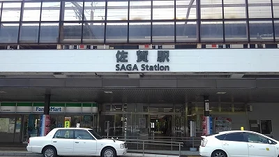 佐賀駅まで1771メートル徒歩23分