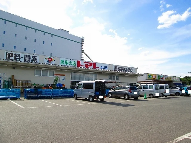 トマトまで730m