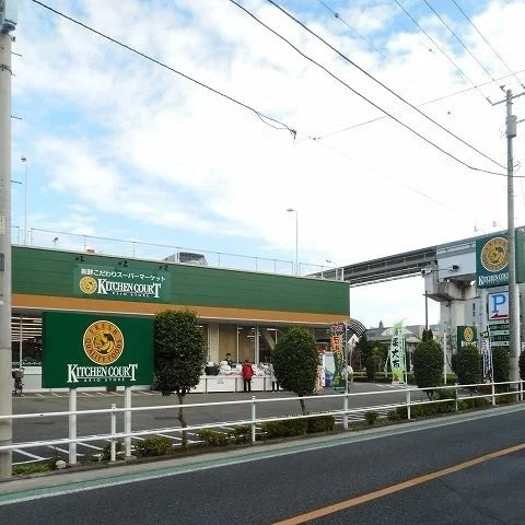 キッチンコートまで2600m