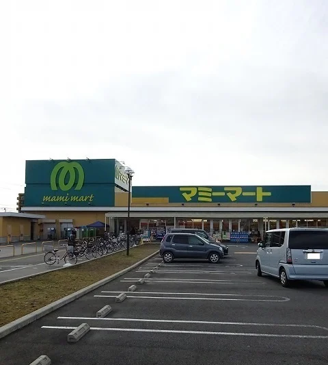 マミーマートまで1300m
