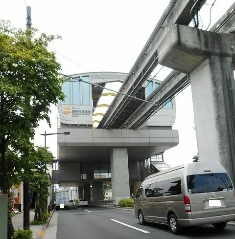 柴崎体育館駅まで2580m