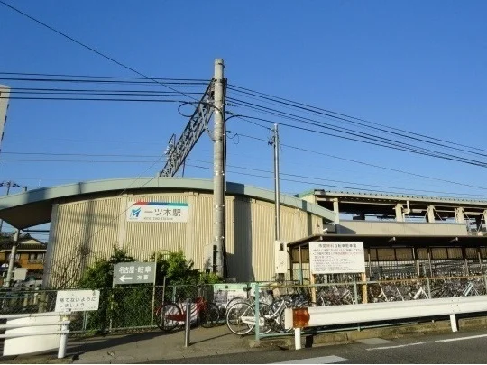 名鉄一ツ木駅まで530m