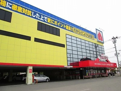 ヤマダ電機テックランド米沢店まで1000m