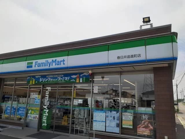 ファミリーマートまで940m