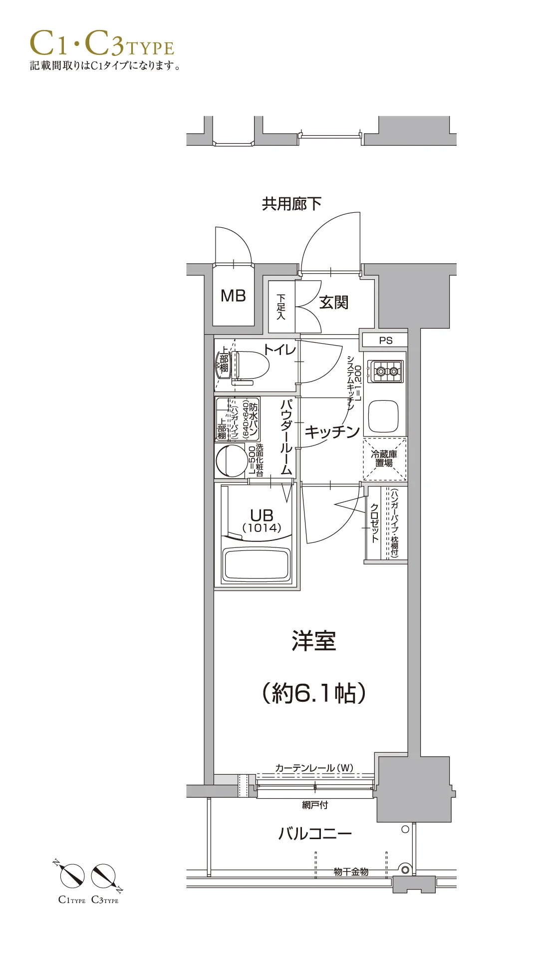間取り図面♪